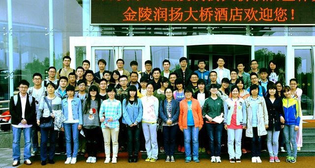 淮阴师范学院陶学子金陵润扬拓展训练之旅