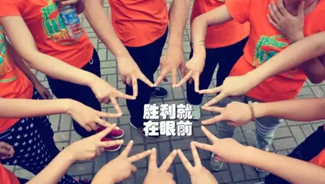 【Hello,Future】——记新城控股2015届新睿训练营之爱拼才会赢!