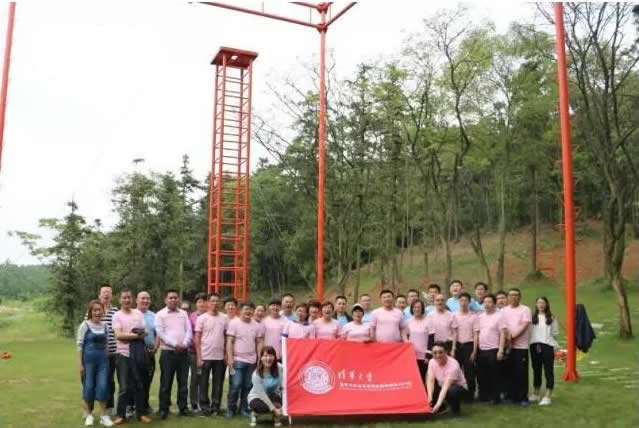 凝心聚力,共创卓越——清华大学企管D01期班拓展训练