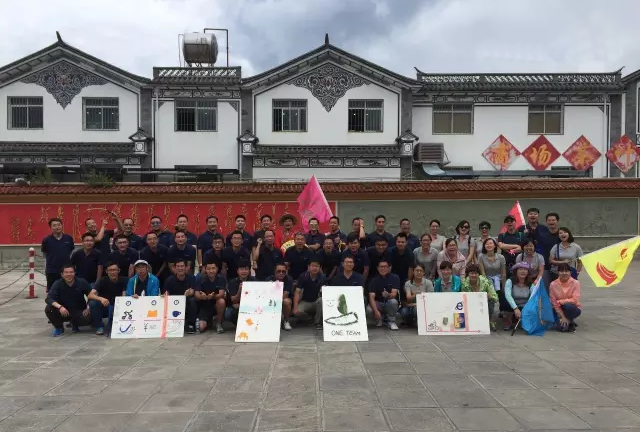 我和大理有个约会——梅特勒-托利多销售精英大理体验之旅