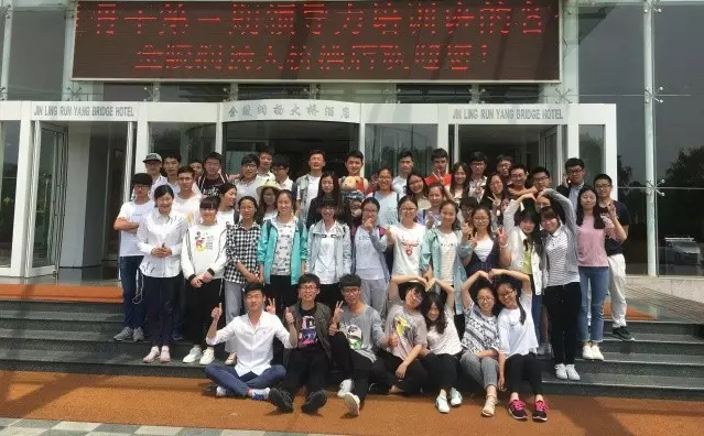 伯藜学社骨干2017年第三期领导力培训圆满结束