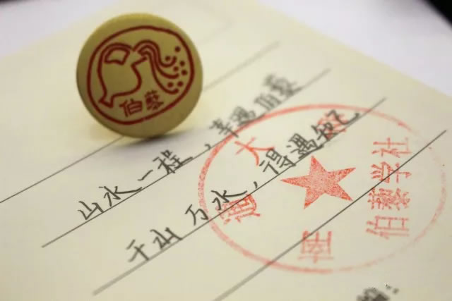 领导力培训