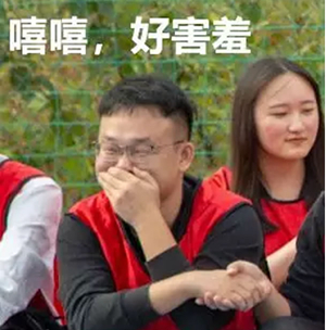 趣味运动会