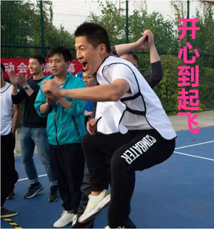 趣味运动会