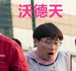 趣味运动会