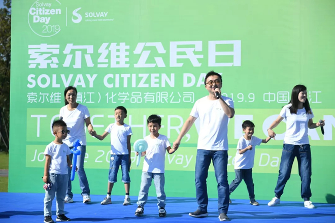 在一起 我们行——记索尔维公民日圆满结束