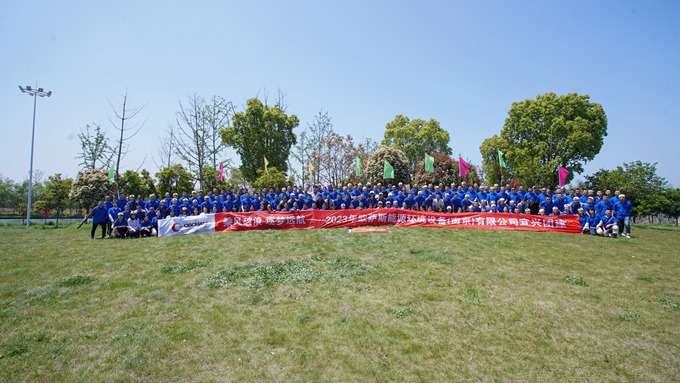 乘风破浪 筑梦远航——2023欧萨斯宜兴拓展训练
