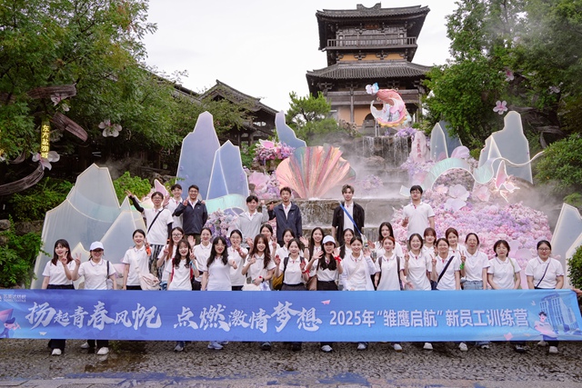 ��ӥչ�ᣬ�ഺ������������֯2025����ӥ��������Ա��ѵ��Ӫ��ʵ