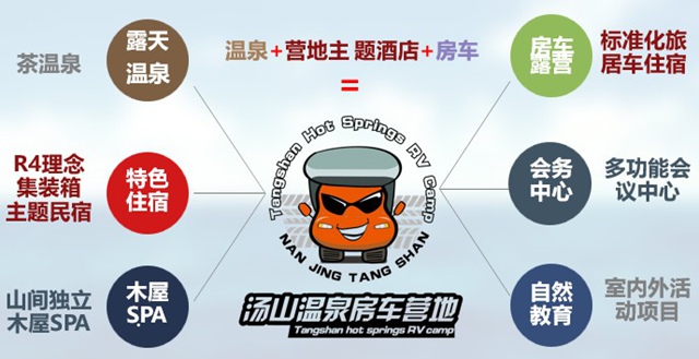 ��ɽ��Ȫ����Ӫ��