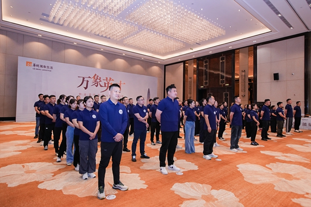 拓展训练