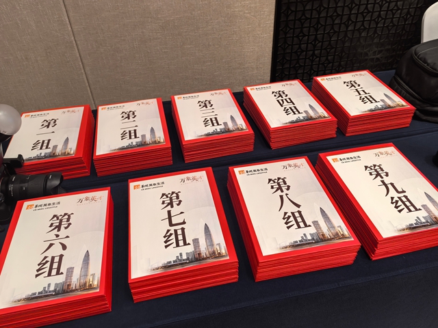 拓展训练