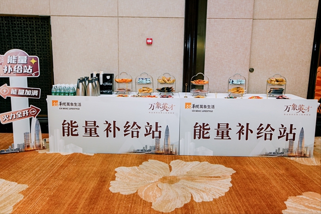 拓展训练